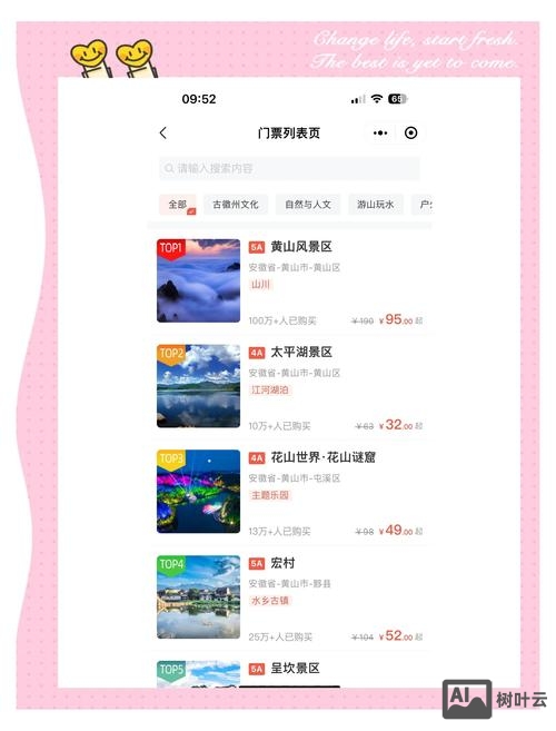 如何订阅安徽老年报