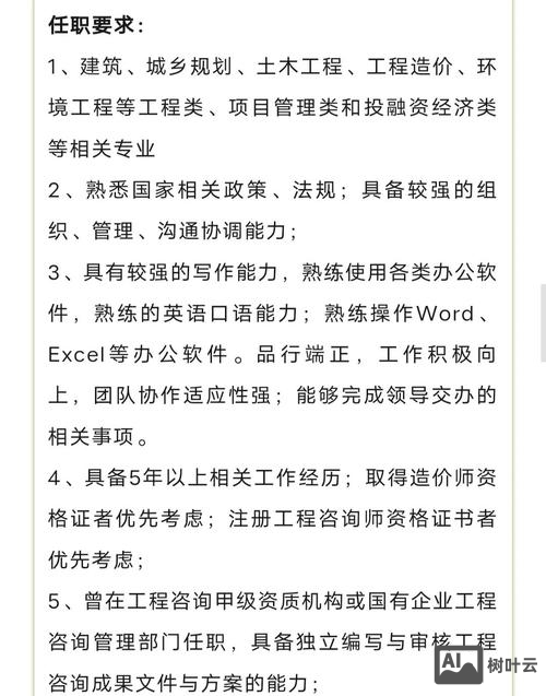 ic封装工程师招聘