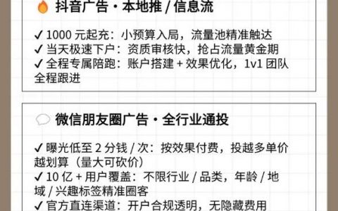 文字落地页推广,如何高效触达目标用户?