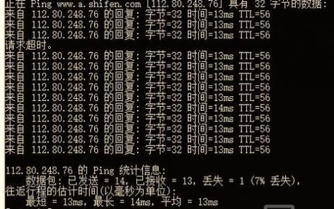 华为手机ping命令怎么用？