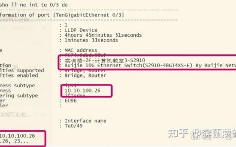 Mac查询IP命令有哪些？