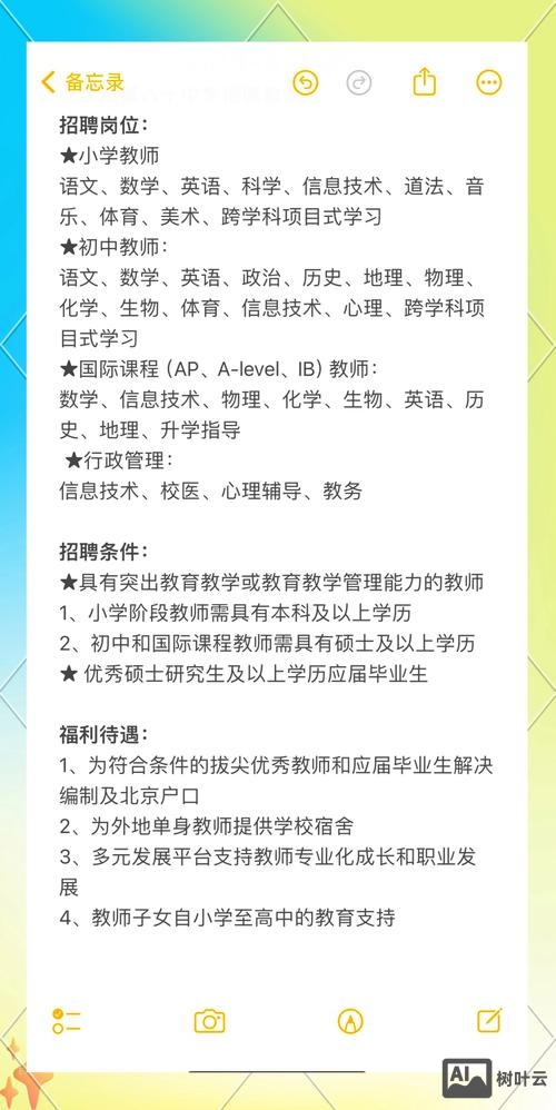 招聘外教从哪些网站找