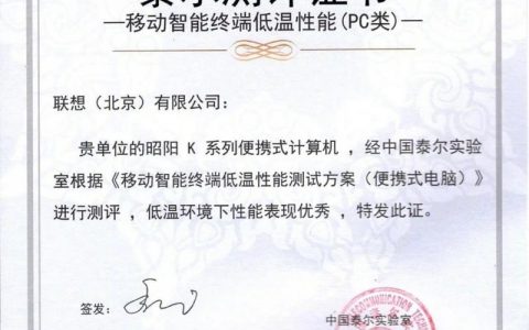 泰尔终端实验室招什么样的人?