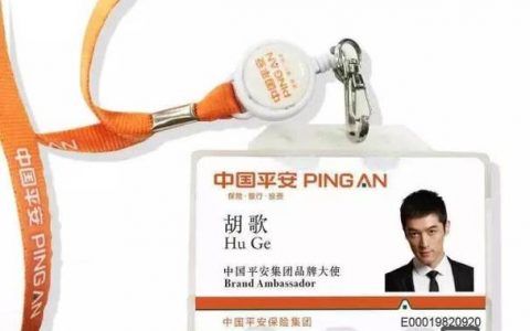 上海陆金所招聘条件有哪些？