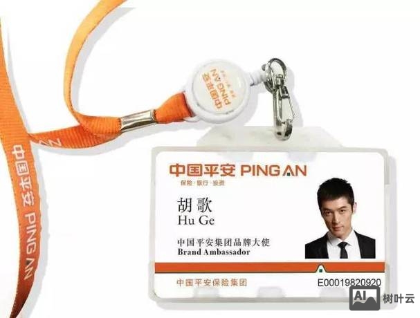 上海陆金所招聘条件