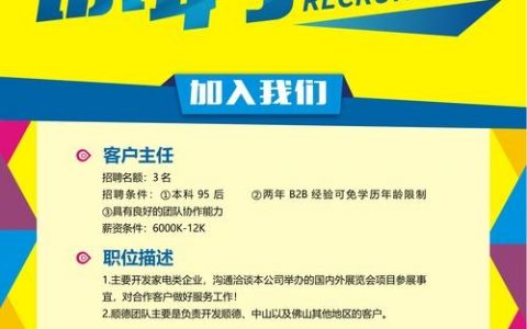 展讯物理层DSP岗，具体要求有哪些？