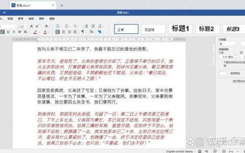 doc命令如何复制文件?