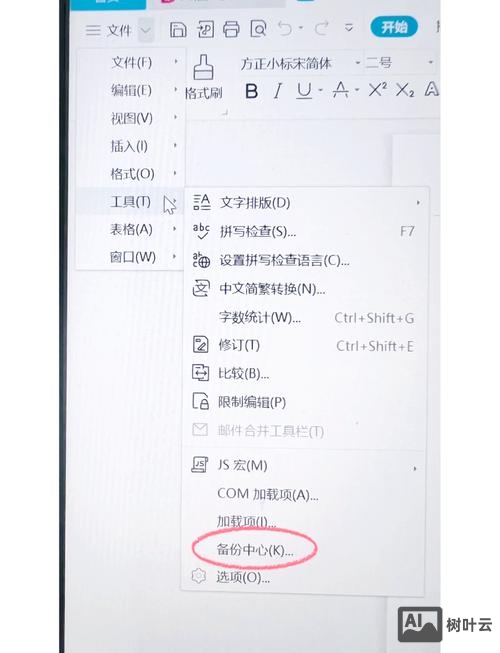 doc命令复制文件
