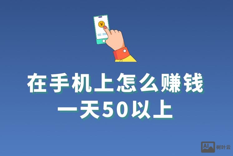 免费软件如何收益