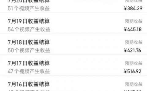 免费软件靠什么赚钱?