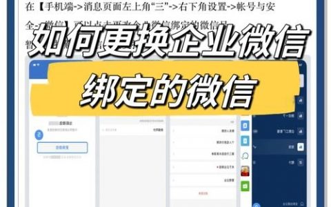 公司微信号如何有效建立?