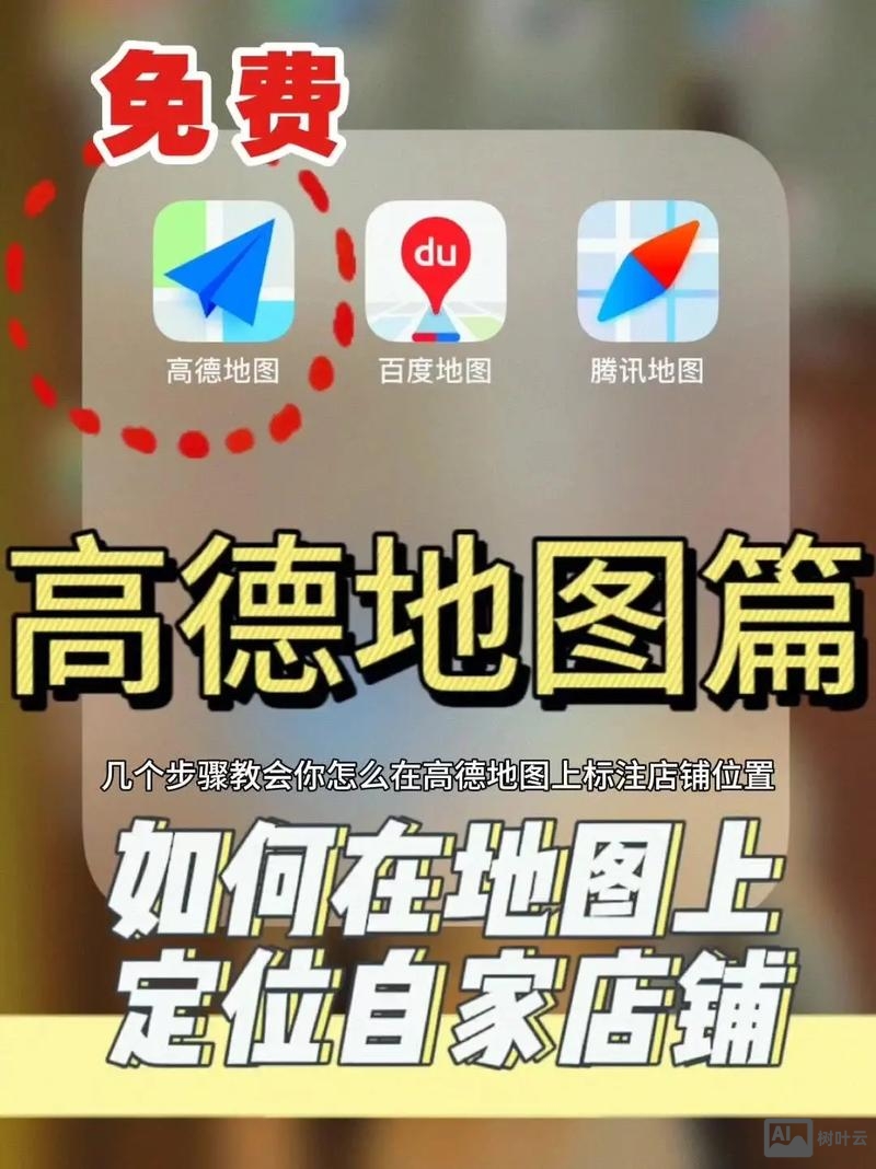 底图如何加文字图片