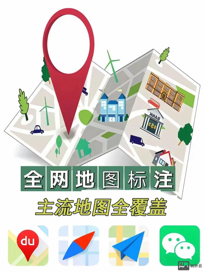 底图如何加文字图片