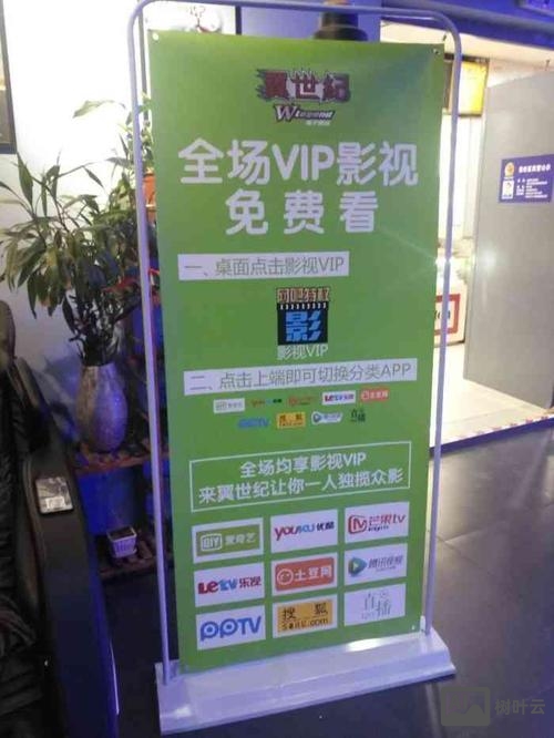 厦门翼世纪电竞馆招聘