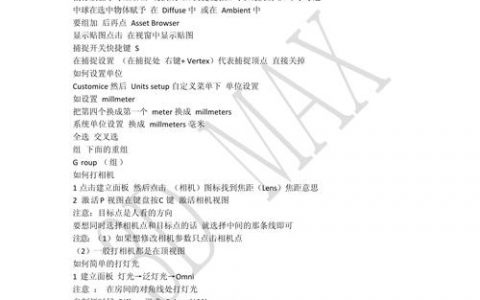 格林伟迪命令是什么?