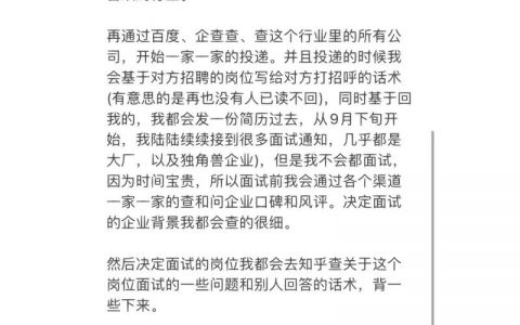 阿里巴巴面试常见问题有哪些？