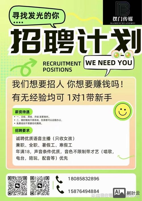 彩程设计2017招聘