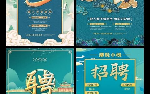 彩程设计2017招聘有哪些岗位要求?