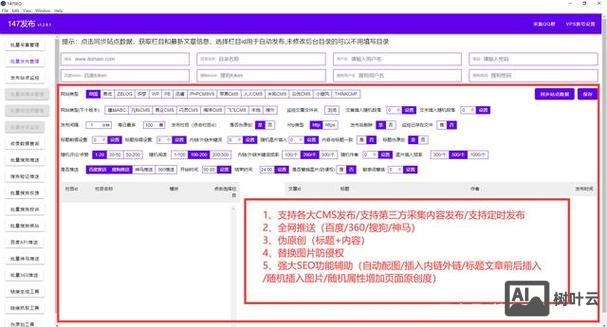 公司如何优化工具