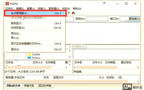Ubuntu FTP上传命令怎么用？