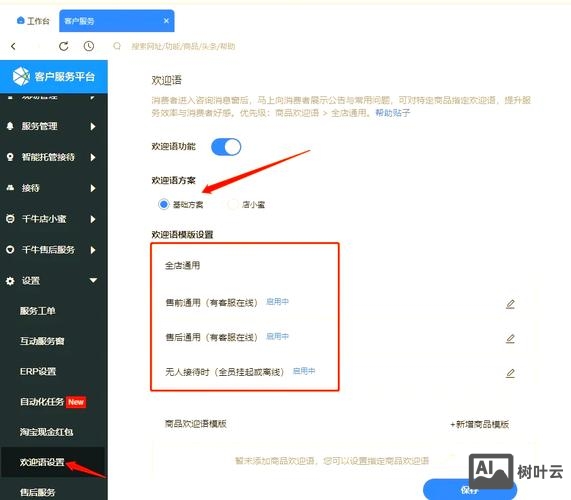 网站如何快速恢复访问