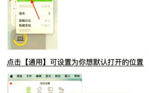 网站如何快速恢复访问？