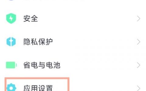 原生App如何高效嵌入第三方功能？