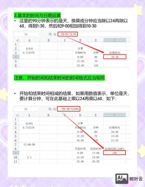 如何查看网页上线日期