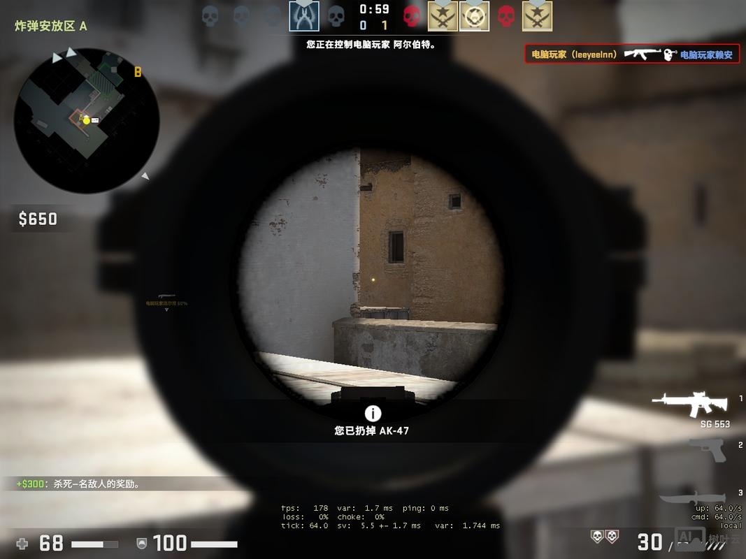 cs无限子弹命令