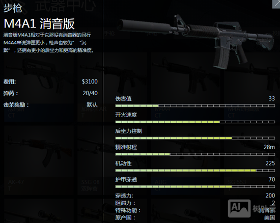 cs无限子弹命令