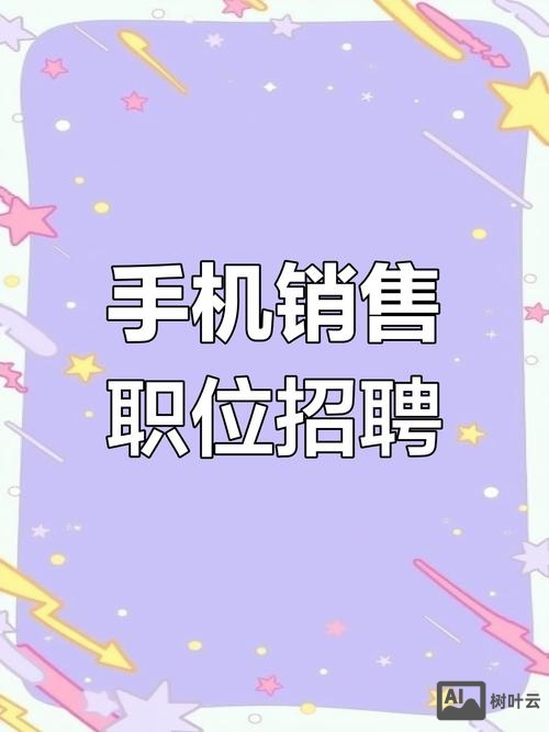 微信手机招聘制作软件