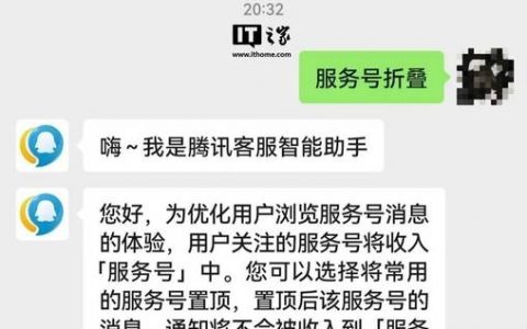 在线QQ客服怎么开通？