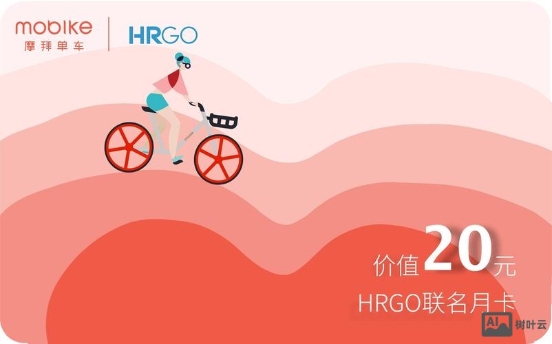 北京摩拜单车官网招聘