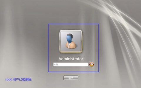 xp锁屏命令是什么？