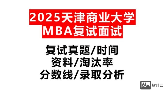 天津数据分析师招聘