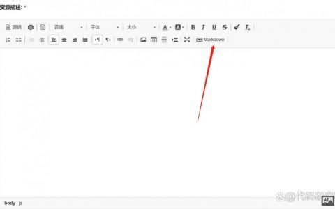 如何替换CKEditor已编辑的内容？