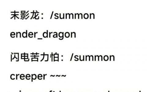 破天gm命令是什么?