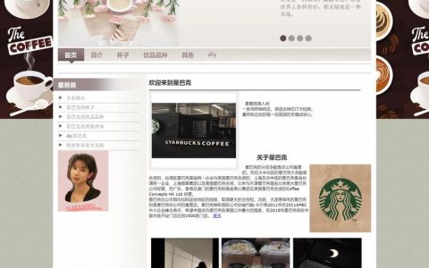 网店网页设计，如何兼顾美观与实用？