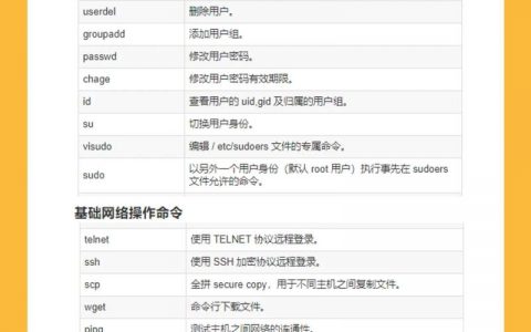 bat如何启动服务？命令格式是怎样的？