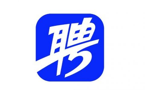 智联招聘企业客户端如何高效招人才？