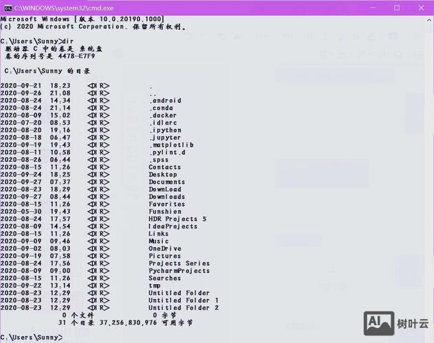 使用windows系统命令