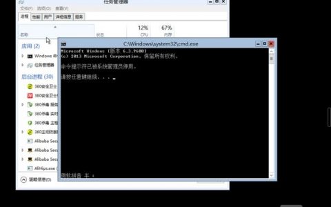 cmd无法输入命令怎么办？