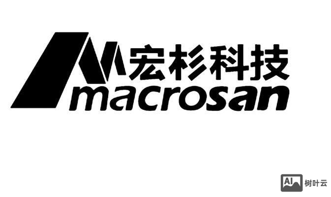 宏杉科技有限公司招聘