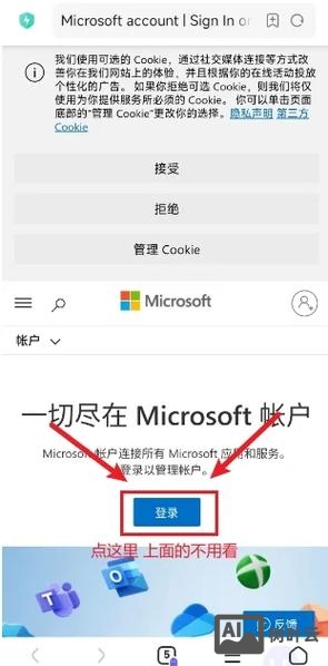 wordpress如何让别人注册
