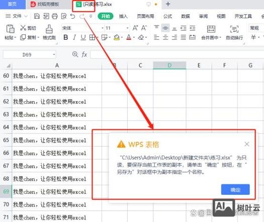 如何修改网站源文件