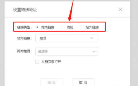 如何快速上传？