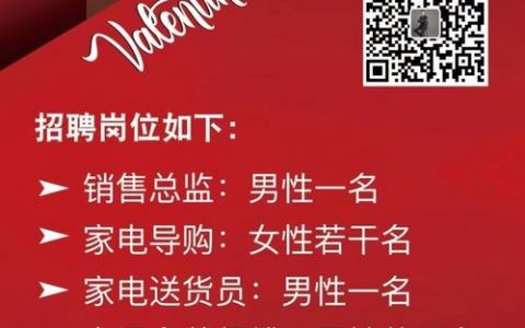 HM招聘二维码在哪扫?