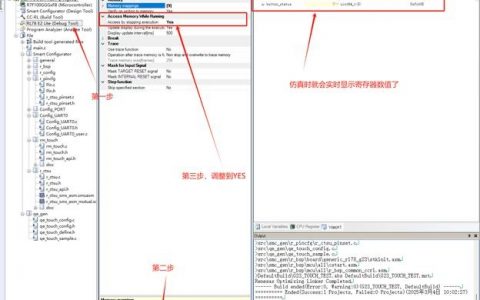 CS从进命令是什么?
