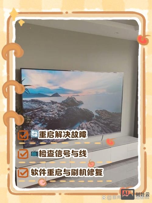 海信平板无命令