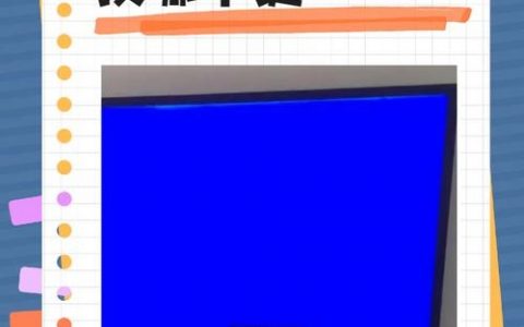 海信平板为何无命令响应？